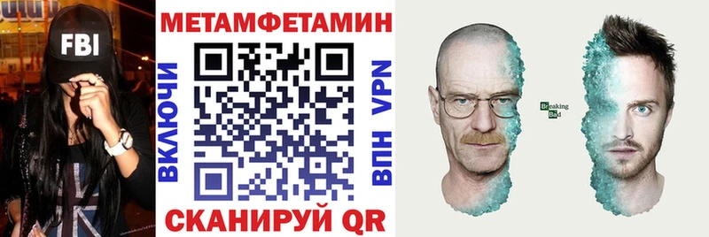 Амфетамин Premium  Серафимович 