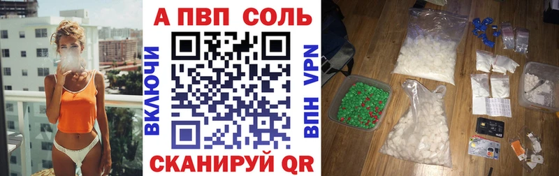 Альфа ПВП крисы CK  где продают наркотики  Серафимович 