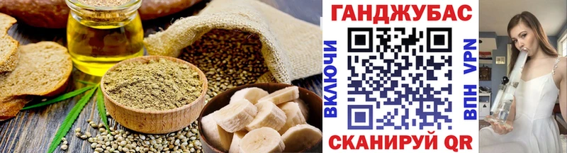 Cannafood конопля Серафимович