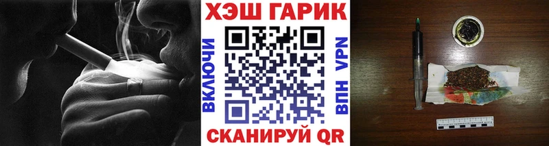 Гашиш убойный  мориарти клад  Серафимович 