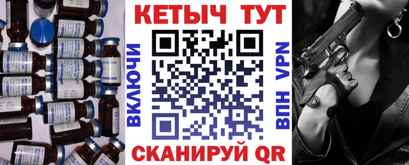 Кетамин ketamine  ссылка на мегу маркетплейс  Серафимович 