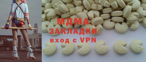 метадон Семилуки