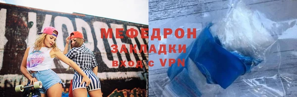 СК Сатка