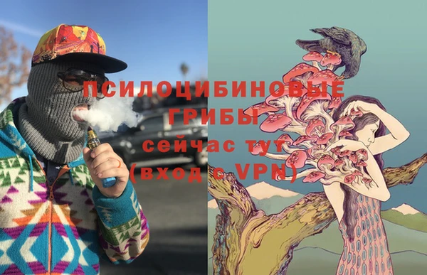 марихуана Семёнов