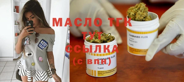 метадон Семилуки