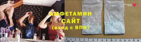 спиды Сафоново