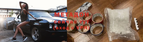 спиды Сафоново