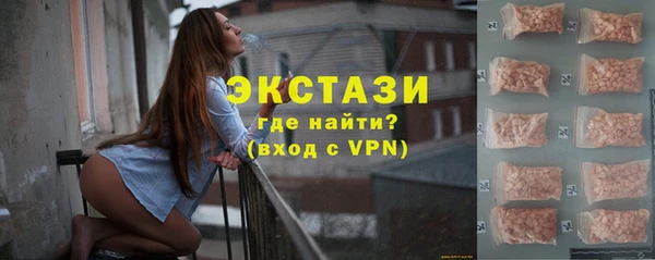 гидра Саяногорск