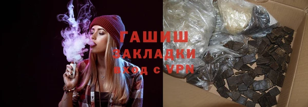 спиды Сафоново