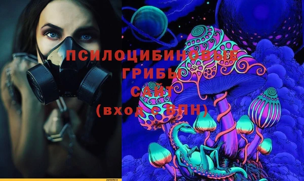 марихуана Семёнов