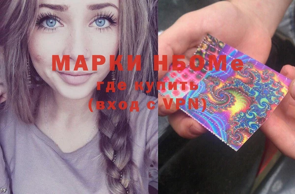 прущая мука Дрезна