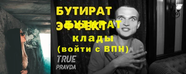 спиды Сафоново