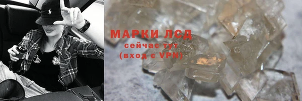 спиды Сафоново