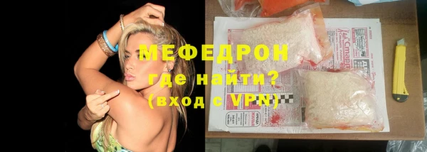 гидра Саяногорск