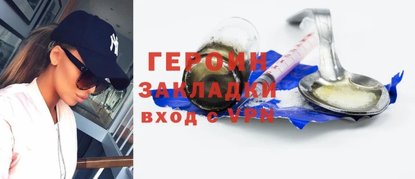 метадон Семилуки
