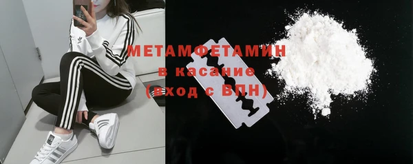 спиды Сафоново