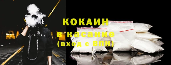 спиды Сафоново