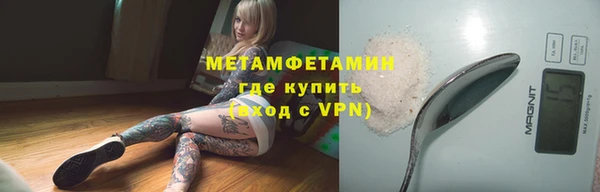 спиды Сафоново