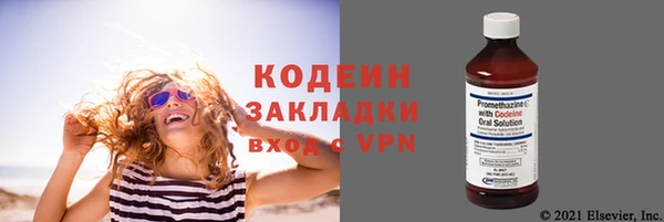 спиды Сафоново
