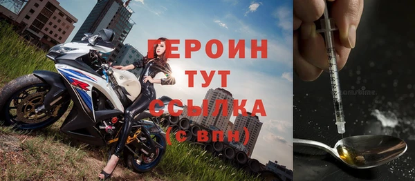 спиды Сафоново