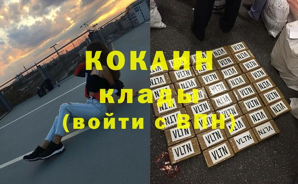 марихуана Семёнов