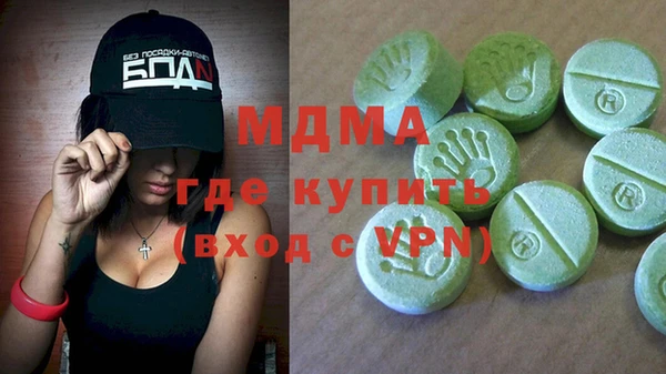 гидра Саяногорск