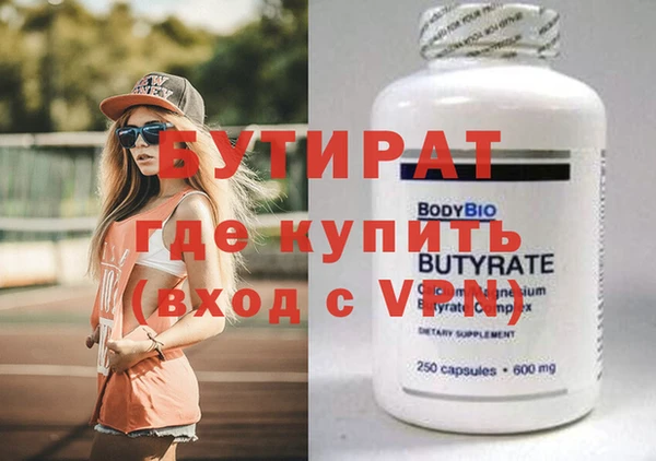 гидра Саяногорск