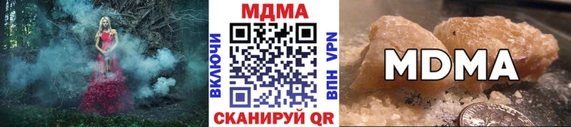 МДМА Molly  Серафимович 